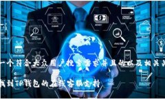 思考一个符合大众用户搜索需求并且的以及相关