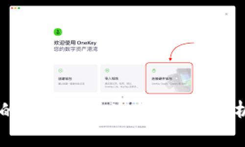 TPWallet中的YTB币是什么？详细解析与投资分析