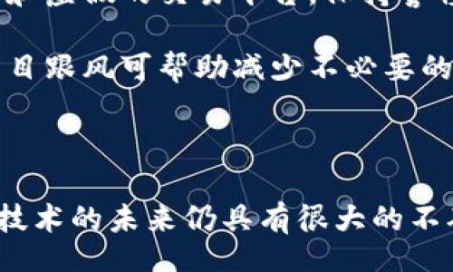 bianqi/bianqi
区块链币种全球前100: 最新趋势与投资指南

/guanjianci
区块链, 数字货币, 加密货币, 投资指南

---

### 区块链币种全球前100: 最新趋势与投资指南

区块链技术以其去中心化和透明度等特性，颠覆了传统金融体系，催生了众多数字货币。2010年，比特币作为第一个成功实施区块链技术的数字货币，开启了加密货币的时代。随着时间的推移，越来越多的币种相继涌现，提供不同的功能和应用场景。本文将深入探讨全球前100种区块链币种，并为投资者提供导向。

#### 区块链技术与数字货币概述

区块链是一种分布式账本技术，允许在多方参与者之间安全地记录和共享信息。每一笔交易都被打包成一个“区块”，并链接至前一个区块，形成一条不可篡改的链条。这一特性确保了数据的完整性和透明度，使得区块链技术在金融、供应链、医疗等多个行业有广阔的应用前景。

数字货币则是基于区块链技术的虚拟货币，其价值可以通过市场需求来决定。目前，有数千种不同类型的数字货币在市场上流通，其中，比特币（BTC）以其市场占有率和知名度居于首位。但除了比特币外，还有以太坊（ETH）、币安币（BNB）、瑞波币（XRP）等多个币种同样受到广泛关注。

#### 全球前100种区块链币种的排序依据

在评估全球前100种区块链币种时，通常会考虑以下几个因素：

1. **市值**：数字货币的市值是其价格与流通供应量的乘积，市值越高，表明市场对该币种的认可度越高。
   
2. **流通量**：流通量是指当前市场上可以交易的总金额，流通量越大，表明该币种的市场流动性越强。

3. **交易量**：交易量反映了一段时间内某一币种的交易活跃程度，通常以24小时计量，交易量大意味着市场参与者活跃。

4. **技术背景**：币种的技术背景、团队实力、路演计划等因素影响其发展潜力。

5. **社区支持**：币种的社区支持和用户基础对其持续发展至关重要，强大的社区能为币种提供更多的宣传和使用场景。

#### 全球前100种币种的市场表现

以下是一些当前全球前100的区块链币种（不完全统计）：

1. **比特币（BTC）**：市值最大的数字货币，其总市值占整个市场的比重超过40%。
2. **以太坊（ETH）**：以其智能合约功能著称，吸引了大量开发者。
3. **币安币（BNB）**：币安交易所推出的币种，广泛用于交易费用的折扣等用途。
4. **泰达币（USDT）**：作为稳定币，保持与美元的1:1汇率，广泛用于市场交易。
5. **瑞波币（XRP）**：专注于跨境支付，已有多家银行使用其技术。

这些币种的表现不仅受市场波动影响，还受到政策、技术更新和投资者情绪等多种因素的影响。

### 可能相关的问题

以下是一些可能与本文主题相关的问题及详细解答：

1. 区块链技术的工作原理是什么？

区块链技术是一个分布式的、去中心化的账本系统。每个区块中包含了一定数量的交易数据，这些数据在被网络中的节点验证后被打包成一个区块并链接至前一个区块。每个区块不仅包含交易数据，还附加有前一个区块的哈希值，这确保了区块链的不可篡改性。

区块链使用工作量证明（PoW）、权益证明（PoS）等共识机制来验证和确认交易。通过这些机制，参与者需要解决复杂的数学问题才能确认交易，从而保证网络的安全性。区块链的透明性意味着任何人都可以查看交易记录，而去中心化保障了没有一方能单独控制整个网络。

2. 如何选择适合投资的数字货币？

选择适合投资的数字货币并不简单，投资者需要考虑多方面的因素。首先，市值是一个重要的指标，大市值的数字货币通常具有更好的稳定性。其次，要关注币种的流通量和交易量，这是市场活跃度的体现，可以预示未来的增长潜力。

投资者还应考虑币种的技术背景及其创新能力，查看背后的团队和社区支持。了解币种的应用场景和未来发展方向也非常重要，例如它能否解决现实问题，是否有潜在的市场需求等。最后，不同的投资者可以根据自己的风险承受能力来调整投资组合，确保盈利和风险之间的平衡。

3. 为什么数字货币投资风险较高？

数字货币投资的风险源于多种因素。首先，市场波动性大，可能出现剧烈的价格波动，一些币种可能在短时间内失去价值。其次，市场缺乏监管，投资者面临更高的欺诈和投资骗局风险。此外，大量新币种不断出现，许多在技术上并没有实际应用的价值，投资者容易被虚假的炒作信息误导。

此外，政策法规的不确定性也是一个主要风险点，各国对数字货币的态度各不相同，政策变化可能迅速影响市场情绪。最后，许多数字货币依年和人气为主，缺乏实际使用场景，投资者需谨慎选择。

4. 当前市场主流币种的趋势如何？

当前市场主流币种的趋势可以归纳为几个方面。首先，比特币作为市场的“黄金”，仍然是数字货币投资者的首选之一，许多机构投资者开始逐渐进入这一领域，推动其在主流金融中的接受度。

其次，以太坊的发展持续引人关注，其平台上的智能合约和去中心化应用（DApp）扩展了其收入来源和市场潜力。不断更新的以太坊2.0版本增加了其网络能力，进一步稳定了其作为第二大数字货币的地位。

此外，稳定币的需求也在持续增长，如泰达币（USDT）和中心化金融（DeFi）生态系统的兴起，给予许多新投资机会。特别是去中心化金融的迅猛发展，吸引了更多的用户参与，从而推动了相应币种的市场价值提升。

5. 未来数字货币发展的方向是什么？

未来数字货币的发展方向可能会集中在增强技术创新和改善用户体验上。近年来，技术进步促使各个项目在扩展性、隐私性和安全性等方面进行改进。例如，Layer 2 解决方案正变得越来越流行，以提高区块链网络的交易速度和可扩展性。

此外，合规性和政策将持续影响数字货币的未来发展。如何在创新与监管之间取得平衡将是行业面临的一大挑战。随着传统金融系统逐渐接受数字资产，可能会导致更多的合规框架的建立，从而促进市场的成熟和理性发展。

6. 如何安全持有和交易数字货币？

在持有和交易数字货币时，安全至关重要。首先，投资者应该使用硬件钱包和冷储存方法来保存私钥，以减少被黑客攻击的风险。市面上有多种硬件钱包可以选择，确保选择信誉良好的品牌。

其次，在选择交易所时，应该选择大型、信誉良好的平台，并开启双重认证及其他安全措施以保护账户安全。同时，投资者也应关注防范钓鱼网站和虚假的交易平台，保持警惕以确保资金安全。

最后，教育自己了解市场的基本知识与动态是必要的，及时关注新闻和市场变化，以便作出适当的投资决策。此外，保持理性的投资心态，避免盲目跟风可帮助减少不必要的风险。

---

通过本文的深入探讨和问题解答，希望能为读者提供了解全球前100种区块链币种的全景视角，并为潜在的投资决策提供实用的指南。区块链技术的未来仍具有很大的不确定性，投资者应谨慎行事，做好充分的研究和准备。