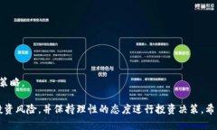   最新区块链数字货币上市：2023年最值得关注的