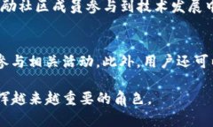   星云币区块链：全面解析这一新兴数字资产的未