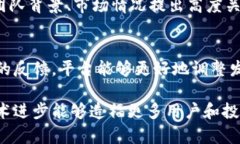 2023年恒泰区块链最新动态与前景分析/恒泰区块链