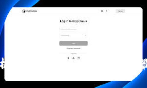 全面解析TP钱包的授权安全性与最佳实践