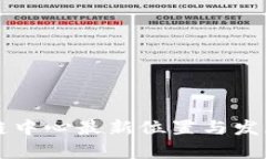 昆明区块链中心最新位置与发展动态分析