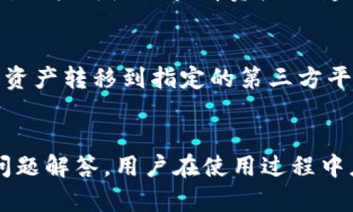    如何在TPWallet中创建火币地址并进行交易  / 

 guanjianci  TPWallet, 火币地址, 数字货币, 区块链  /guanjianci 

 引言 
 随着数字货币的普及，越来越多的用户开始关注如何安全、便捷地进行数字货币的管理和交易。TPWallet作为一款流行的钱包应用，支持多种区块链资产的存储与管理。本文将详细介绍如何在TPWallet中创建火币地址，并给出相关的交易操作指导，同时针对这一过程可能遇到的一些问题进行深入解析。 

 什么是TPWallet？ 
 TPWallet是一款去中心化的数字资产钱包，旨在为用户提供安全、方便的数字货币管理解决方案。它支持多种主流区块链及其代币，包括比特币、以太坊和火币等。TPWallet不仅具有安全性高、操作便捷的特点，还有助于用户轻松管理和交易多种数字资产。 

 创建火币地址的步骤 
 在TPWallet中创建火币地址的过程相对简单，以下是详细步骤： 

h4 步骤1：下载和安装TPWallet /h4
 首先，用户需要在手机应用商店中搜索并下载TPWallet应用。安装完成后，打开应用程序，并按照指示完成初始设置。 

h4 步骤2：注册账户 /h4
 在TPWallet中，用户需要创建一个账户。根据应用的说明，设置一个安全的密码，并保存好助记词。助记词是恢复账户的重要凭证，务必进行妥善保管。 

h4 步骤3：访问资产管理界面 /h4
 注册完成后，登录TPWallet，点击首页的“资产”选项，进入资产管理界面。 

h4 步骤4：添加火币资产 /h4
 在资产管理界面，选择“添加资产”或“导入资产”，根据提示选择火币（Huobi）作为新增资产。系统会自动生成属于你的火币地址，并将其显示在账户信息中。 

h4 步骤5：确认火币地址 /h4
 地址生成后，请务必确认地址的正确性。用户可以尝试使用小额转账进行验证，确保火币地址可以正常接收资金。 

 TPWallet中火币地址的交易操作 
 创建火币地址之后，用户可以开始进行数字货币的交易操作。以下是简单的交易步骤： 

h4 步骤1：选择转账 /h4
 在资产管理界面，点击火币资产，在弹出的选项中选择“转账”。 

h4 步骤2：输入转账信息 /h4
 输入收款人的火币地址以及转账金额。用户应该仔细核对收款地址，以免因错误导致资金损失。 

h4 步骤3：确认交易 /h4
 确认所有信息无误后，完成交易操作。TPWallet会向区块链网络广播这笔交易，用户可以在交易记录中查看交易状态。 

 可能遇到的问题及解决方案 
 在使用TPWallet进行火币地址管理和交易过程中，用户可能会遇到一些问题。接下来，我们将针对六个常见问题进行详细分析，帮助用户更好地理解和使用TPWallet。 

h4 问题1：如何找回丢失的TPWallet账户？ /h4
 如果用户丢失了TPWallet的登录信息或设备，恢复账户的方式就是使用助记词。助记词是账户创建时系统生成的一组随机单词，用户需妥善保存。在安装TPWallet后，选择“恢复钱包”，输入助记词即可恢复账户。务必保证助记词的保密性，防止被他人获取。丢失助记词将导致无法恢复账户。

h4 问题2：如何避免交易中的高手续费？ /h4
 在进行数字货币交易时，手续费是不可避免的，为了降低交易成本，用户可以选择在网络交易较少的时段进行交易。这时，矿工的费用相对较低，手续费自然也会降低。此外，选择适合的交易平台也是降低费用的原则之一。用户可以事先对比多个交易平台的手续费情况，选择性价比高的方案。 

h4 问题3：如果错转到错误的地址，怎么办？ /h4
 一旦数字货币被发送到错误的地址，通常是无法恢复的。这是区块链技术的特性所决定的，交易一旦确认便无法撤回。为了减少此类事件发生，用户在进行转账时，应认真核对接收地址，尤其是长字符串的加密货币地址，避免输入错误。 

h4 问题4：TPWallet有多安全？ /h4
 TPWallet注重用户的安全性，通过多重加密技术和去中心化管理确保用户资金的安全。然而，用户也需配合保护措施，设置复杂的密码，定期更改密码，同时避免在公共网络环境下进行敏感操作。此外，务必对助记词妥善保管，切勿随意分享。 

h4 问题5：如何利用TPWallet进行资产管理？ /h4
 TPWallet不仅支持火币资产，还能进行多种数字资产的管理。用户可以通过添加不同的资产，实现对个人投资组合的全面管理。从资产详情界面，用户可随时查看资产的变化情况、交易记录等信息，随时把握市场动态。同时TPWallet提供了实时行情的数据显示，有助于用户做出更好的投资决策。 

h4 问题6：我可以在TPWallet中如何进行跨链交易？ /h4
 TPWallet支持一定范围内的跨链交易，用户若想进行跨币种交易，可以借助第三方兑换平台进行资产转化。通过TPWallet用户可以将一种数字资产转移到指定的第三方平台，在该平台内进行转换操作，实现跨链交易。此外，部分分散式金融（DeFi）应用也支持跨链交易，用户可探索这些方式来实现多样化投资管理。 

 结论 
 总之，TPWallet为用户提供了一个高效、安全的数字货币管理平台，本文详细介绍了如何在TPWallet中创建火币地址，以及相关的交易步骤和问题解答。用户在使用过程中应谨慎操作，确保资金的安全，养成定期备份助记词的好习惯。希望通过本文的介绍，能够帮助用户在数字货币投资和管理中更加得心应手。 