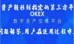    如何在TPWallet中创建火币地址并进行交易  /