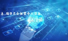   如何通过TPWallet合约地址购买加密货币？ /  gu