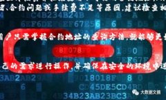 baoti如何查询TPWallet空投币的合约地址？详细操作