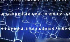   2023年区块链与比特币午间市场分析及趋势预测