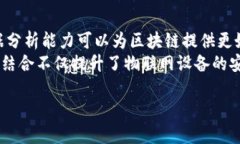 国家如何投入区块链技术：最新趋势与发展/  区