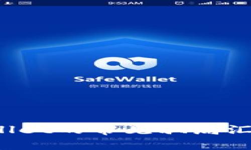 2022年TPWallet的常见骗局汇总及防范指南