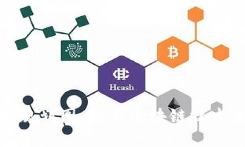 最新区块链服务规划图：探索区块链技术未来的发展路径