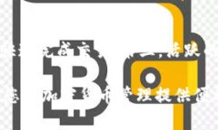    如何将狗狗币添加到TPWallet的完整指南  /  gua