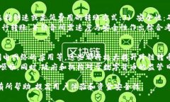   tpwallet如何实现跨链转币的详细步骤解析 /  gu