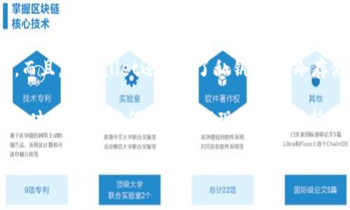    如何选择交易所将币提现到TPWallet  / 

 guanjianci  TPWallet, 交易所, 提现, 数字货币  /guanjianci 

随着数字货币的迅速发展，越来越多的人开始参与到这场革命性的新经济中。TPWallet作为一种新兴的数字钱包，支持多种加密货币的存储、交易和管理。那么，如何选择合适的交易所将币提现到TPWallet呢？在这篇文章中，我们将探讨多种交易所的特点，指导用户如何将资产安全高效地转移到TPWallet，解析常见问题，帮助用户更好地理解整个流程。

1. 选择交易所的基本标准
在选择交易所时，用户需要考虑多个因素，包括安全性、手续费、交易对、用户体验等。目前市场上有许多交易所，如Coinbase、Binance、Huobi和OKEx等。以下是一些基本标准：

strong安全性/strong: 安全性是任何交易所的首要因素。选择具有良好安全记录的交易所，确认他们采用了多重安全措施，比如冷钱包储存、大额资产保险、双重身份验证等。

strong手续费/strong: 各个交易所的手续费差异较大。在选择交易所时，建议用户仔细阅读平台的手续费结构，包括交易手续费、提现手续费等。

strong支持的币种/strong: 确认交易所支持你所需的币种。大部分主流交易所都会支持比特币、以太坊等主流数字货币，但部分小型交易所可能只支持特定币种。

strong用户体验/strong: 交易所的界面及操作的便捷性也会影响到用户的选择。一个设计良好的用户界面可以大大提升交易的效率和舒适度。

2. 常见的数字货币交易所推荐
选择可靠的交易所对于安全提现至关重要。以下是几家推荐的交易所：

strongBinance/strong: 被认为是世界上最大的加密货币交易所之一，支持多种数字货币的交易。其多样化的交易对和相对较低的手续费，使其成为许多用户的首选。提现到TPWallet的流程相对简单明了。

strongCoinbase/strong: 在美国非常受欢迎，易于使用，特别适合新手用户。虽然它的交易手续费相对较高，但安全性方面表现良好。

strongKraken/strong: 以高透明度和稳定性著称，支持多种法币和数字货币的交易，用户可以便捷地完成提现至TPWallet。

strongHuobi/strong: 在亚洲市场占有较大份额，除了交易功能外，还提供数字货币借贷等服务。Huobi的安全措施也非常到位。

3. 如何将币提现到TPWallet
提现到TPWallet的操作步骤如下：

strong第一步/strong: 首先确保你在选定的交易所已经完成了身份认证，并完成了数字货币的购买。

strong第二步/strong: 登录你的交易所账户，在“提现”选项中找到你希望提现的法币或数字货币。

strong第三步/strong: 进入TPWallet，拷贝你的TPWallet地址。注意确保地址的准确无误。

strong第四步/strong: 回到你的交易所，将复制的TPWallet地址粘贴到提现地址中，并输入需要提现的金额。注意手续费和最低提现额度。

strong第五步/strong: 确认无误后，提交提现请求。大多数交易所都会有区块链确认的过程，提现可能需要一定的时间。

4. 提现过程中可能遇到的问题
在提现过程中，用户可能会遇到一些常见的问题，以下是几个详细的解答：

strong问题1: 提现地址错误怎么办？/strong如果提现地址填写错误，资金可能会丢失。因此，务必小心核对。建议先尝试小额提现以确认地址正确。

strong问题2: 提现审核时间过长？/strong提现时间可能因为交易所的工作量、网络拥堵等因素而延长。用户需要耐心等待，并可联系交易所客服确认状态。

strong问题3: 提现手续费太高？/strong不同交易所的手续费不同，用户可以在选择交易所时比较这些费用，选择适合自己的平台进行交易。

strong问题4: 提现被拒绝的原因？/strong提现请求可能由于多种原因被拒绝，如未完成KYC认证、账户安全检查未通过等。确保个人资料和账户安全。

strong问题5: TPWallet存在风险吗？/strongTPWallet安全性相对较高，但用户仍需加强自我保护，如使用强密码、启用二次验证等。

strong问题6: 如何提高提现速度？/strong选择流量较大的时间段进行提现可能更快，同时小额提现会更加迅速。

5. TPWallet的安全性和优势
TPWallet作为一个多功能的钱包，除了简单的数字货币存储和交易外，且在安全性方面也得到了较好评估。它支持多种加密货币，可以非常方便地进行管理。而且，TPWallet还提供了私钥管理、冷存储等安全措施，保障用户资产的安全。

总结来说，选择一个合适的交易所对于提现至TPWallet至关重要，用户需要综合考虑各个因素，确保选择的交易所在价格、服务、安全等方面都能满足需求。同时，在进行任何交易和提现时都应保持警觉，以应对潜在风险。

最后，希望这篇文章能够帮助到想要将币提现到TPWallet的用户，确保你们的数字资产安全并顺利流转。