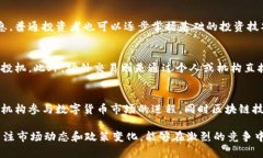 bianwei区块链最火的币种排名：2023年中国数字货币