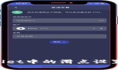 如何调整TPWallet中的滑点设置，避免交易损失