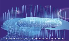 如何在TPWallet上购买合约：详尽指南